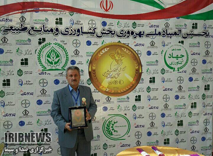 اعطای نخستین نشان ملی بهروی به کارآفرین مهابادی+گزارش