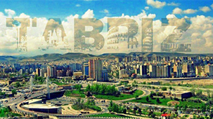 نوروز 97، دروازه ورود به تبریز 2018