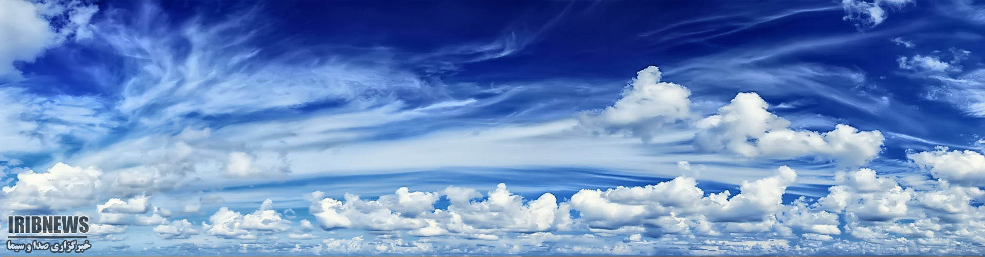 کاهش تدریجی ۲ تا ۵ درجهای دمای هوا تا پایان هفته کاهش تدریجی ۲ تا ۵ درجهای دمای هوا تا پایان هفته