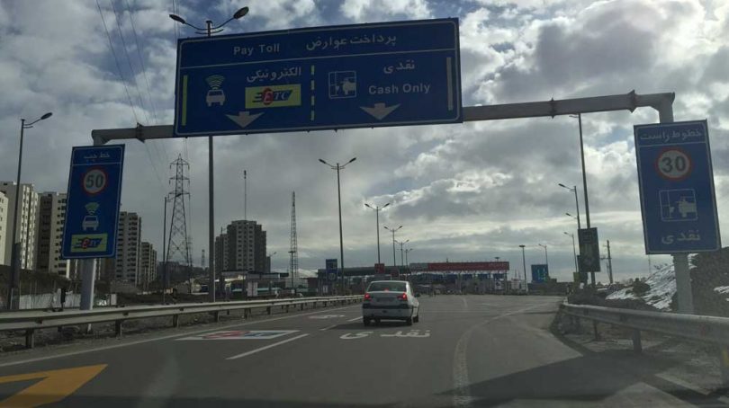 تشریح روش‌های پرداخت الکترونیکی عوارض آزادراهی