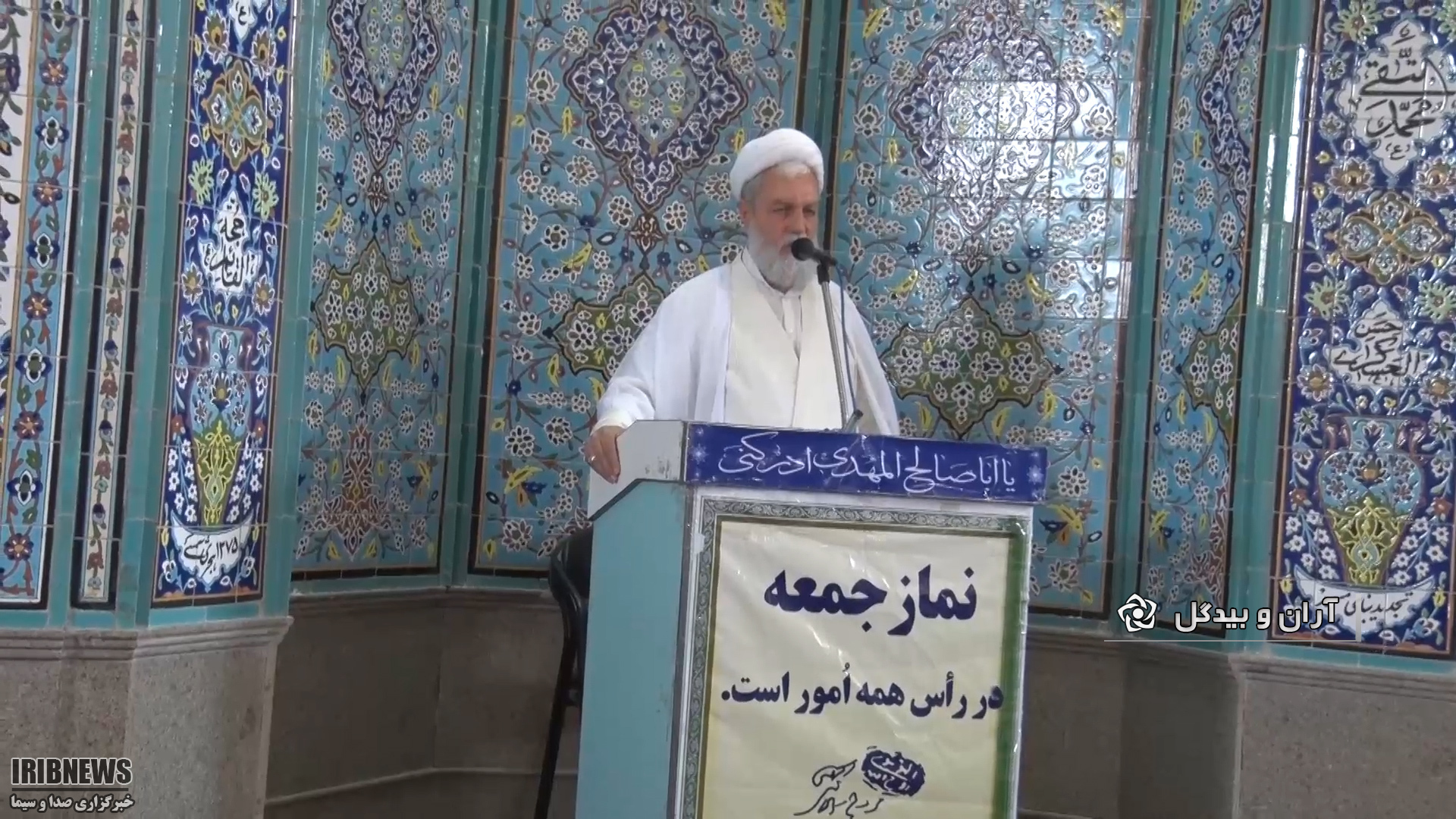 تاکید ائمه جمعه بر حل مشکلات اقتصادی مردم