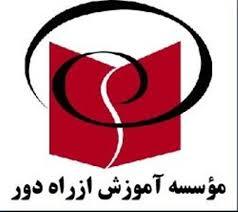 تحصیل 4 هزار و ۵۰۰ دانش آموز در مدارس آموزش از راه دور استان