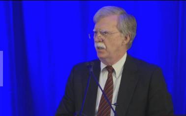 بیانیه جان بولتون درباره سیاست آمریکا در مورد دیوان کیفری بین المللی