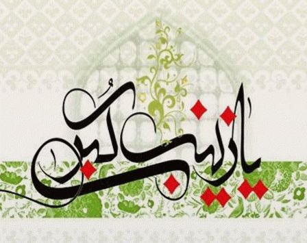 پیام تبریک استاندار مرکزی به مناسبت روز پرستار