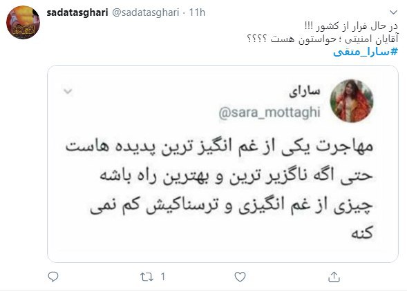 خواب زدگی داوران جشنواره شعر فجر در حال تکمیل