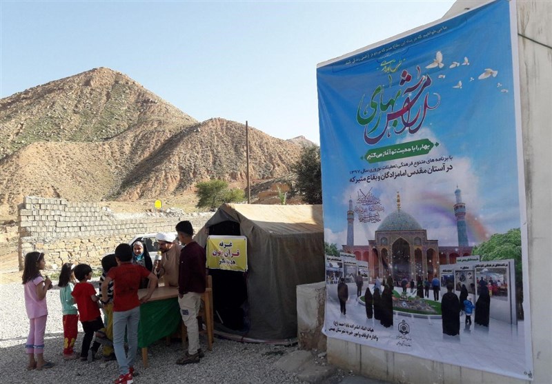 لغو برنامه های تجمیعی و تحویل سال نو در بقاع متبرکه