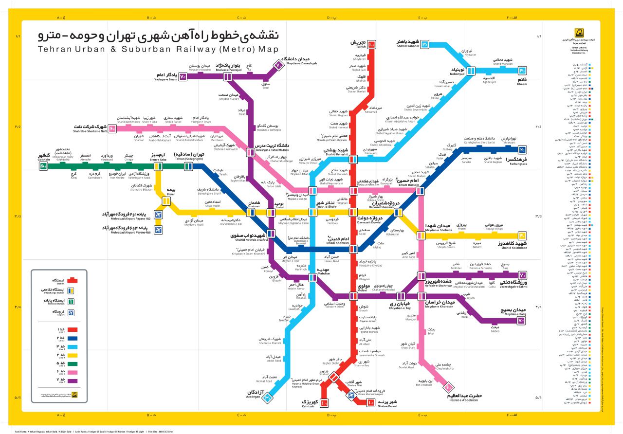 ۱۲ ایستگاه خط‌های ۶ و ۷ مترو امسال راه اندازی می‌شود