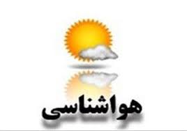 کاهش نسبی دمای هوا در خراسان رضوی کاهش نسبی دمای هوا در خراسان رضوی