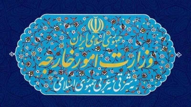 هدیه یک میلیارد تومانی کارکنان وزارت خارجه به پویش همدلی مومنانه