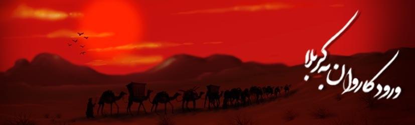 تقویم تاریخ، در چنین روزی بر دنیا چه گذشت؟