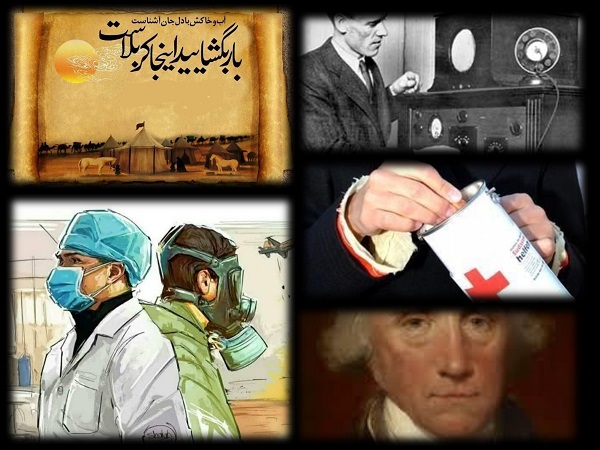 تقویم تاریخ، در چنین روزی بر دنیا چه گذشت؟ تقویم تاریخ، در چنین روزی بر دنیا چه گذشت؟