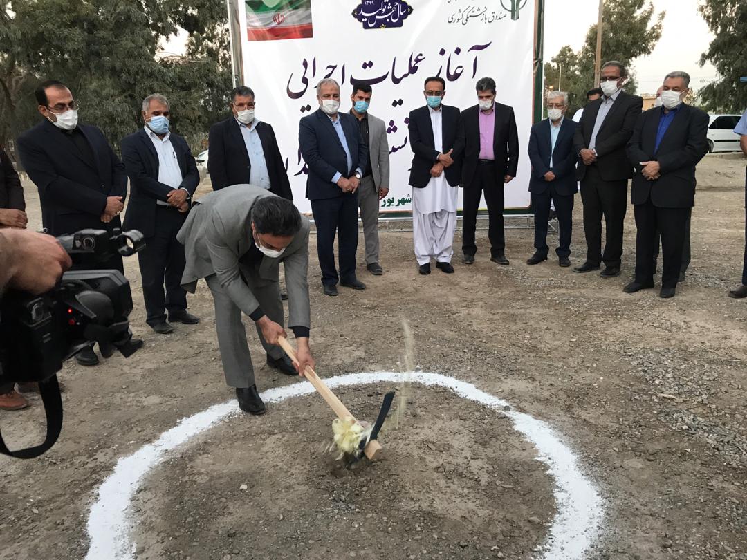 خانه امید بازنشستگان در زاهدان احداث می شود