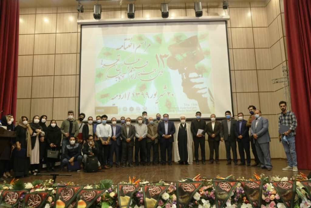 معرفی برگزیدگان جشنواره فیلم و عکس آذربایجان‌غربی