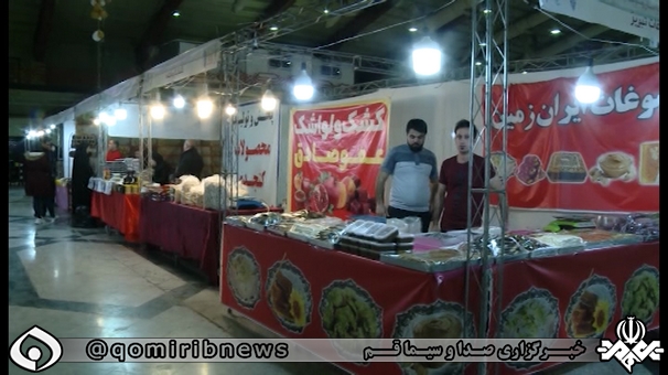 نمایشگاه صنایع دستی و سوغات اقوام ایرانی در قم
