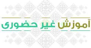 آموزش مدارس ۶ شهرستان استان بوشهر غیرحضوری شد