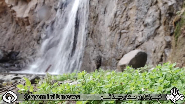 آبشار باغچه نبات در دل کویر قم