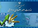 همه درآمد‌های استان قم در سال ۱۴۰۱ محقق شده است
