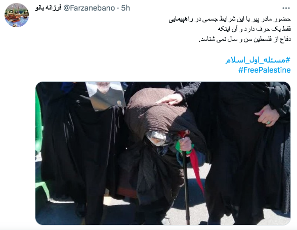 هشتگ روز قدس پرتکرار شد هشتگ روز قدس پرتکرار شد