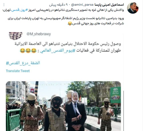 هشتگ روز قدس پرتکرار شد هشتگ روز قدس پرتکرار شد