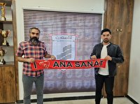بشری دوست به آنا صنعت قم پیوست