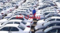اختلال سامانه یکپارچه خودرو‌های داخلی پیگیری شد