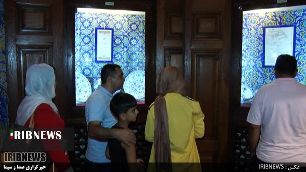 ثبت ملی چهار ظرف چینی تاریخی اردبیل ثبت ملی چهار ظرف چینی تاریخی اردبیل