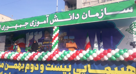 برپایی غرفه سازمان دانش‌آموزی در مسیر راهپیمایی یوم‌الله ۲۲ بهمن