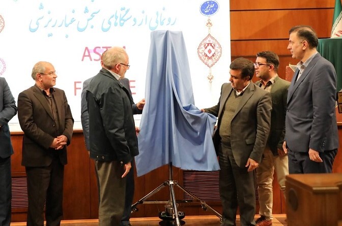 رونمایی از دو دستگاه پایش گردوغبار تولید داخل