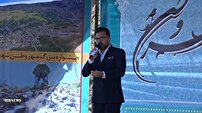 دومین جشنواره مهر وطن درشهر افوس
