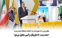 نقش حمل و نقل در تحول صنعت پست