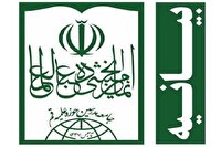 پیام جامعه مدرسین به مناسبت گرامیداشت چهاردهم و پانزدهم خرداد