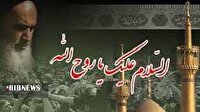 برنامه‌های مراسم سالروز ارتحال امام خمینی (ره) در لرستان