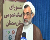 راه اندازی مرکز رصد فعالیت‌های فرهنگی، علمی و فناوری در کشور