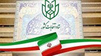 فردا ؛ آغاز مهلت قانونی استعفای نامزدهای  انتخابات مجلس