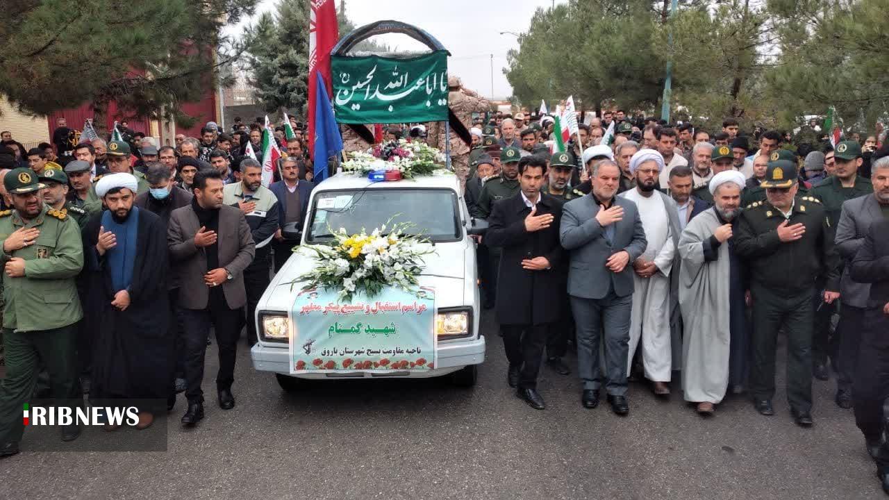 باروق  معطر به شمیم عشق و شهادت شد