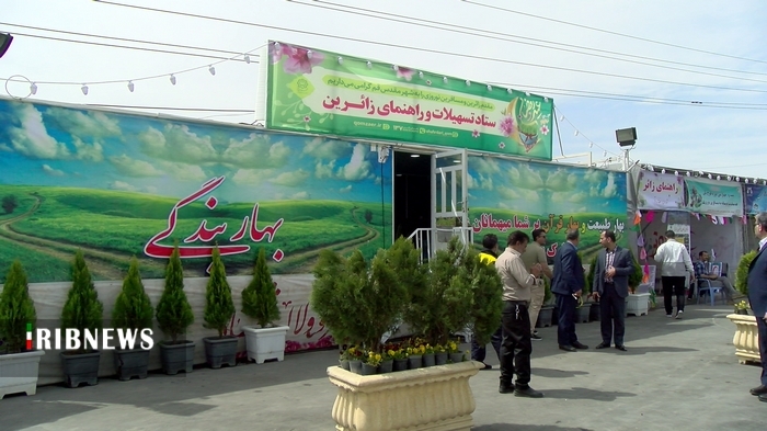 آماده باش ۲۴ ساعته شهرداری قم تا ۱۵ فروردین آماده باش ۲۴ ساعته شهرداری قم تا ۱۵ فروردین