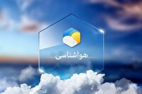 پیش بینی هواشناسی هرمزگان سه شنبه ۹ بهمن ماه