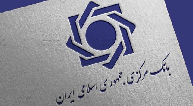 انتشار اوراق گواهی طلای بانک مرکزی تا پیش از پایان سال انتشار اوراق گواهی طلای بانک مرکزی تا پیش از پایان سال