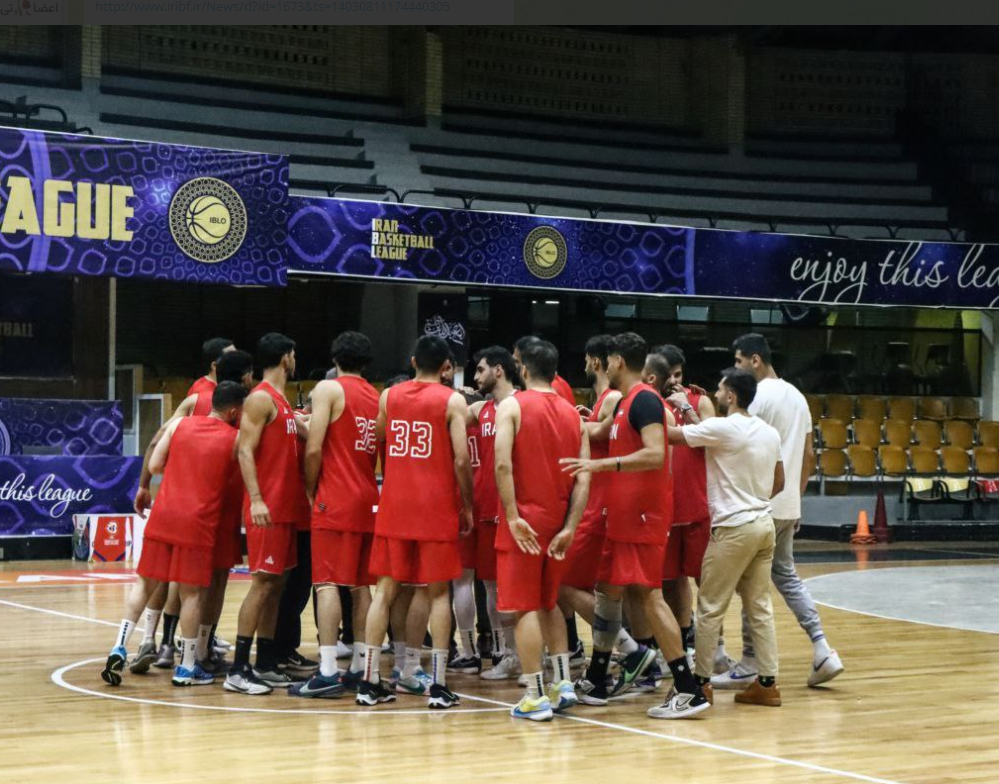 فراخوان ۱۹ بازیکن به اردوی تیم ملی بسکتبال فراخوان ۱۹ بازیکن به اردوی تیم ملی بسکتبال