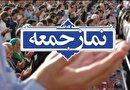 نماز جمعه شهرستان‌های هرمزگان ۲۲ فروردین