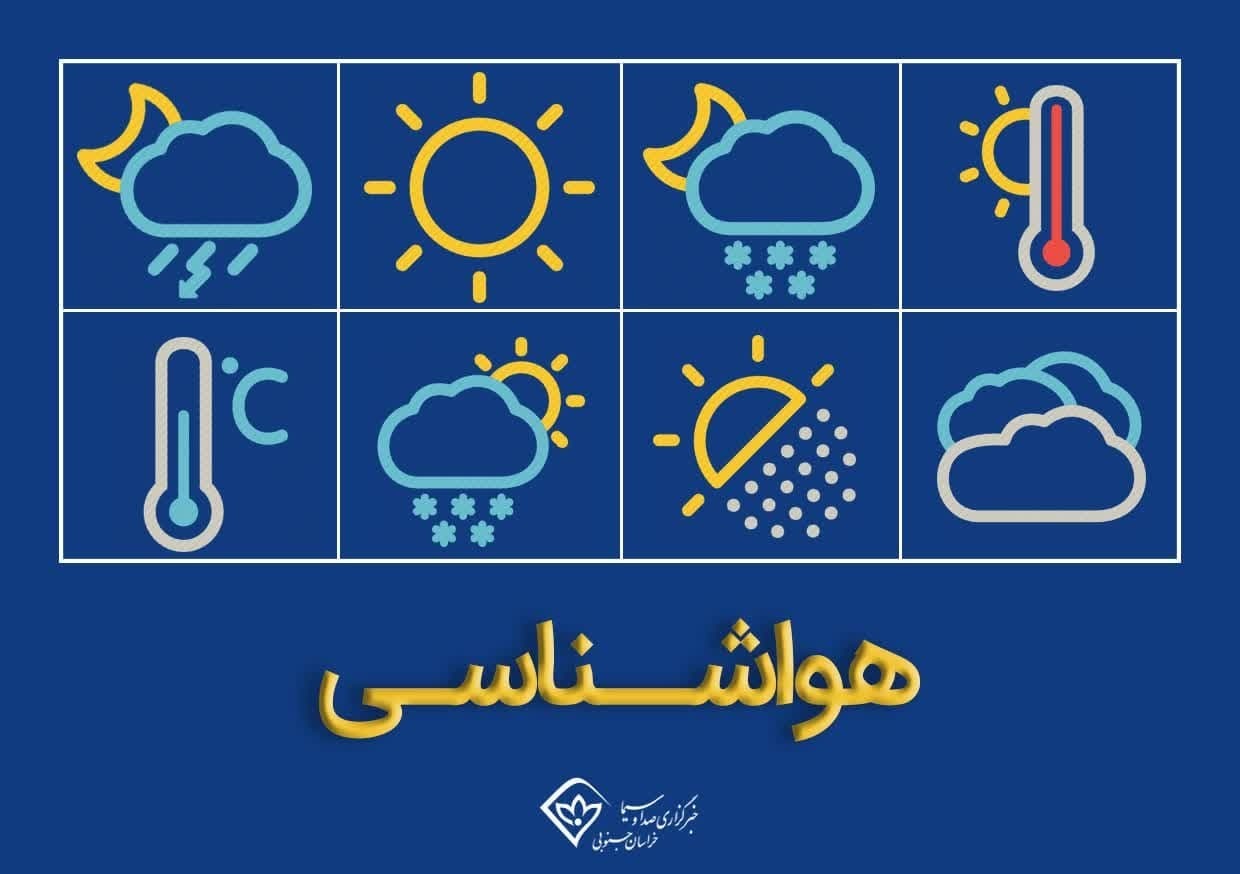 تداوم وزش باد شدید در خراسان جنوبی