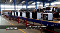 لوازم خانگی ایرانی مهیای بازار رقابتی