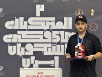 درخشش کانون هوش و سرگرمی دانشگاه محقق اردبیلی