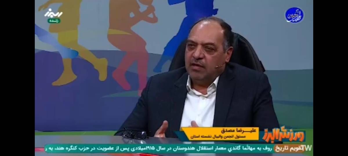 گلایه مسئول والیبال نشسته البرز از کم‌توجهی به ورزش جانبازان و معلولاننقش اثرگذار ورزش معلولان در جامعه، فراتر از میادین ورزشی