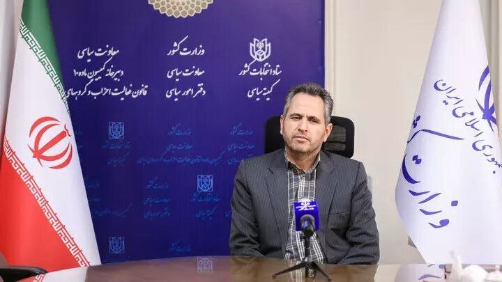۱۵ اسفند؛ آخرین مهلت احزاب برای دریافت مجوز ارایه لیست انتخاباتی