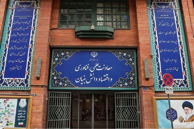 برکناری معاون ستاد اقتصاد دیجیتال پس از اظهارات غیرمسئولانه