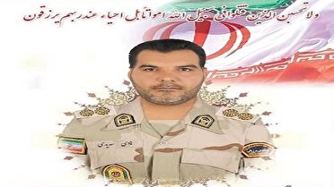 شهادت فرزند وطن در دفاع از مرزهای کشور