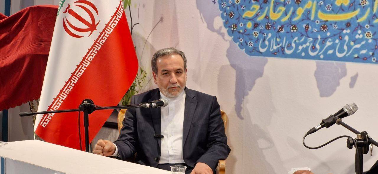 عراقچی: هیچ‌یک از تأسیسات هسته‌ای ایران جمع‌آوری نخواهد شد