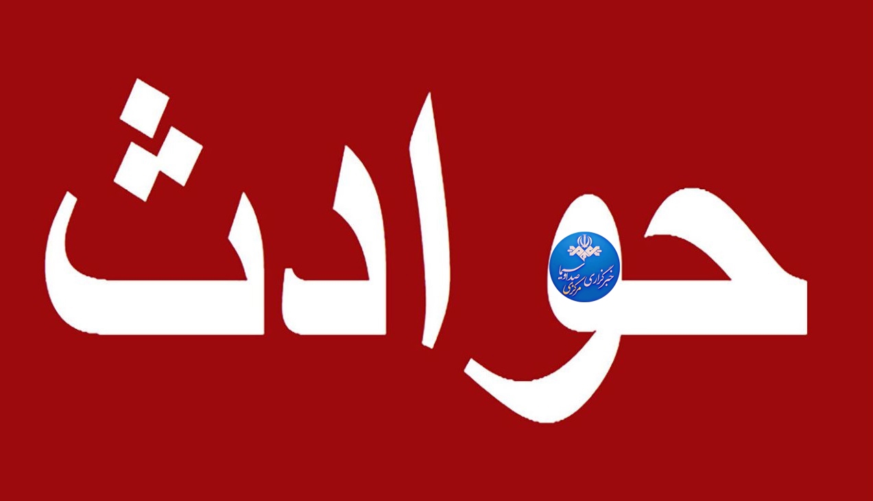 متواری شدن سارقان مسلح