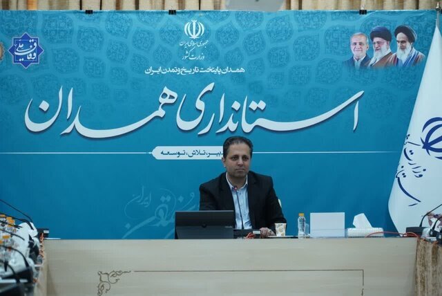 برگزاری همایش بین المللی گردشگری سلامت در همدان